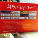 멕시카나세종