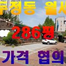 소생공인중개사사무소 이미지