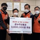 한국전력공사 파주지사 이미지