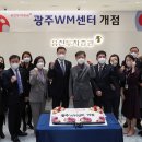 호남센터-23 연합뉴스