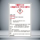 더블유디엘 이미지