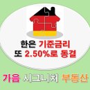 남경공인중개사사무소 이미지