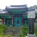 해촌서원(海村書院) 이미지