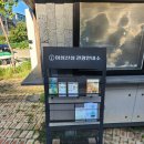 이성산성 관광안내소 이미지