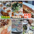 도시속바다 이미지