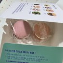 천사 이웃님 선물ㅣ누니 마카롱 감사 후기