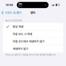 무음 이미지