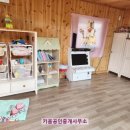 중앙탑펜션 이미지