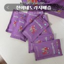 찬이네 | 내돈내산 아기 배도라지 찬이네도라지배즙 후기