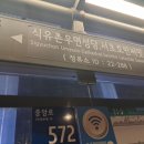 유촌슈퍼