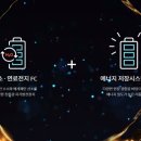 주식회사 가온환경 이미지
