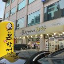 본할머니보쌈