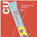 알파 이미지