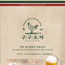 구구옛날통닭 이미지