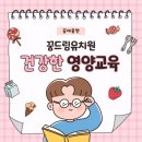 꿈드림유치원 이미지