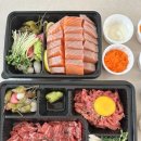 육회왕자 연어공주 | 완벽했던 밤, 육회왕자연어공주 부산반여점 솔직후기