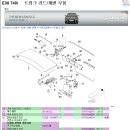 긴번호판 교체 직접하기~! ^^; [긴번호판 교체 성공기] 이미지