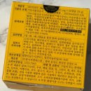 185 | 커큐민 고민 중이라면! 미셀화 커큐민, 커큐민 오메가3 혜인서 185커큐민 먹어본 솔직후기 😊