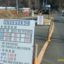 화왕산산림욕장 이미지