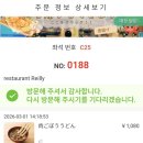 돌고래레스토랑 이미지