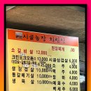 갈매기농장 이미지