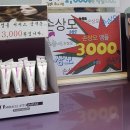 구피샵 이미지
