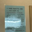 별미야채곱창
