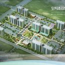 남원LH아파트 이미지