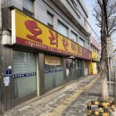 인천화평동우체국 이미지