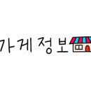 지호닭갈비
