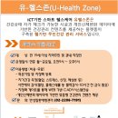 성수보건지소 이미지