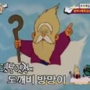 정도사