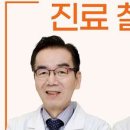 오세홍치과의원 이미지