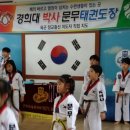 문무체육관 이미지