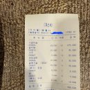 버들냉면