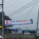 성환현대주유소 | [2014 성환배축제]천안에 가볼만한곳