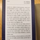순자 | 세번째 독서모임후기_오십에 읽는 순자 최종엽 유노북스