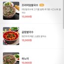 현대백화점 디큐브시티 지하2층-3 이미지