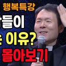 중국 사람들이 매너가 없는 진짜이유? 무서운 중국의 민족성, 꼭 보세요 이미지