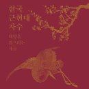 한국종합카 이미지