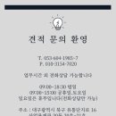 경북전기철물 - 남구 용호로42번길 51 | 경북전기철물