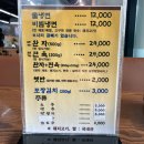 황해도 식당 | 호불호 갈리는 황해도식 냉면 - 양평 &#39;옥천냉면 황해식당 2호점&#39; 후기