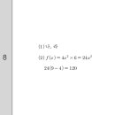 율하중학교 이미지
