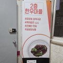 진아축산 이미지