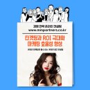 민이마케팅