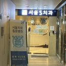 김포 양촌, 마송 임플란트 치과에서 잘 치료받는 법 (잘 선택하는 노하우 공개)