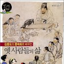(주)배우는사람들
