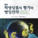 퓨쳐니스타 이미지