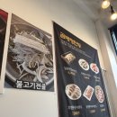곰배령 닭갈비 돈냉면 , 무난하고 건강한 닭갈비