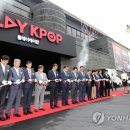 팝플레이 이미지